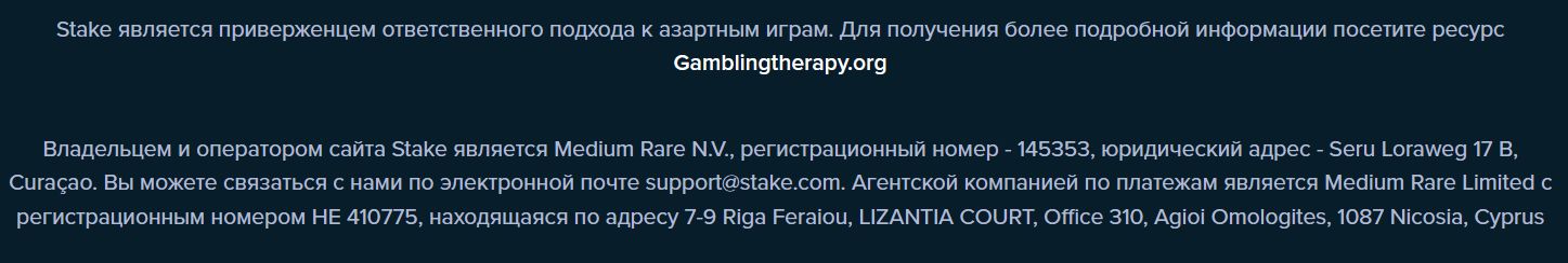 В официальной информации у этой компании указаны данные юридических лиц