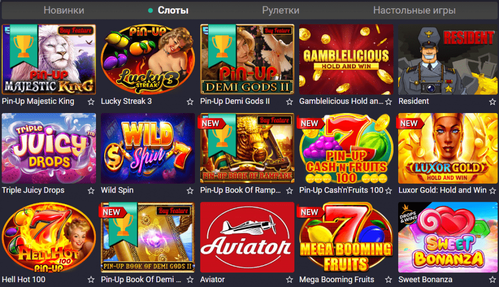 Pin Up casino официальный сайт